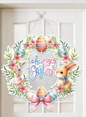 1pcs New Cross-Border Easter Party Door Hanging Decoration -