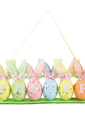 Easer Egg Arrangemen Egg Ornamen Ear Decoraion Easer Deskop