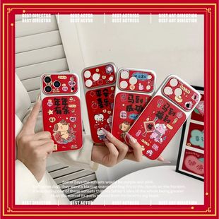 For iPhone 17 Pro Max Case Protective Chinese Style New Year