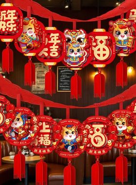 3D Felt Horse Year New Year Pendant SET Cartoon  Door Pendan