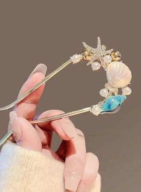 U-Shaped Blue Conch Hair Forks for Women Metal Shell Pearl S