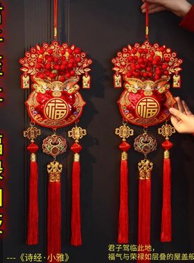 2026 Festive Money Bag with the character 