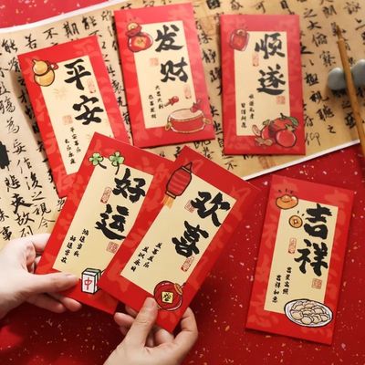 48Pcs Chinese New Year Red Envelopes,Hongbao 2026,Lucky Mone