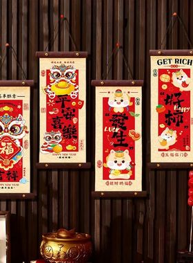 New Year's Eve Decorations Wall Hanging Ornament Door Window