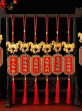 1Pcs Horse Year Chinese Style Pendant Creative Lucky Car Pen