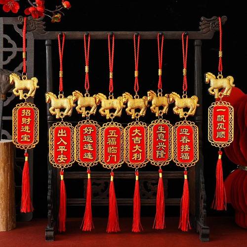 1Pcs Horse Year Chinese Style Pendant Creative Lucky Car Pen