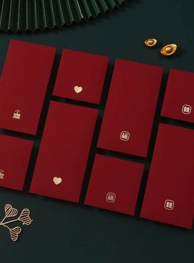 6Pcs/Pack Chinese Red Envelope New Year Spring Festival Chil