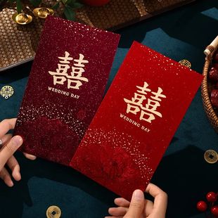 Red Envelope for Wedding, Chinese Hot Money Envelope, Creati