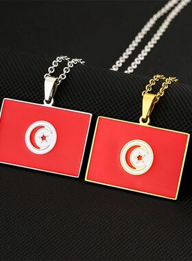 Enamel Drop Oil Tunisia Flag Pendant Necklace For Women Tuni