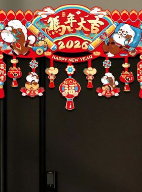 2026 Year of the Horse latte Art and horizontal color New Ye