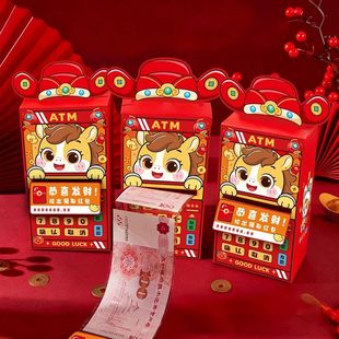 2026 Horse Year ATM Red Envelopes New Year Party Favors Gift