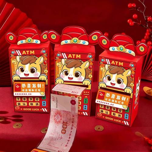 2026 Horse Year ATM Red Envelopes New Year Party Favors Gift