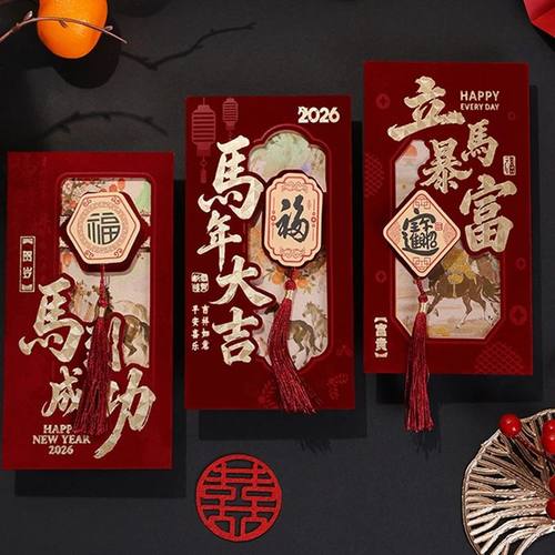 New Year 2026 Red Envelopes Party Favors Gifts Retro Flockin
