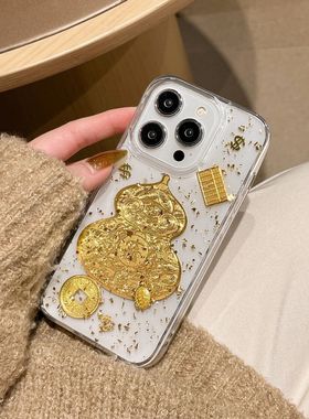 Gold Abacus Gourd Cartoon Phone Case for iPhone 17 Proamx 17