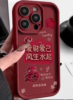 New Quality Luxury Number 23 Pattern all-inclusive emery Pho