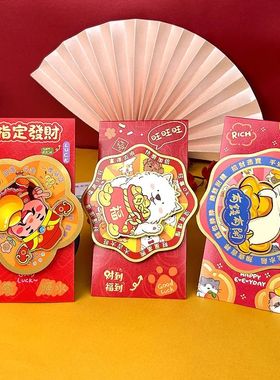 2026 CNY Rotating Red Packets Lucky New Year Envelope with T