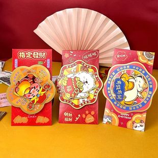 2026 CNY Rotating Red Packets Lucky New Year Envelope with T