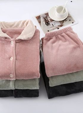 Couple Thickened Coral Fleece Home Clothes Autumn Winter Wom