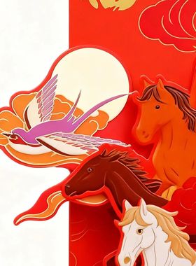 2026 Year Of The Horse 3D Red Envelope Portable Cash Money P