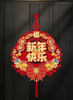 2026 Collection Horse Year Couplet Red Tassel Pendant Chines