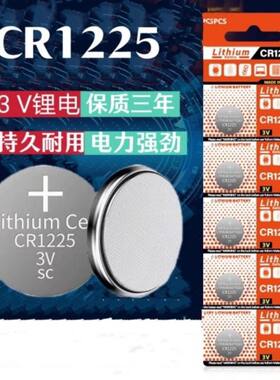 CR1225纽扣电池手表体温计3D眼镜玩具胎压检测仪汽车遥控器3V电池