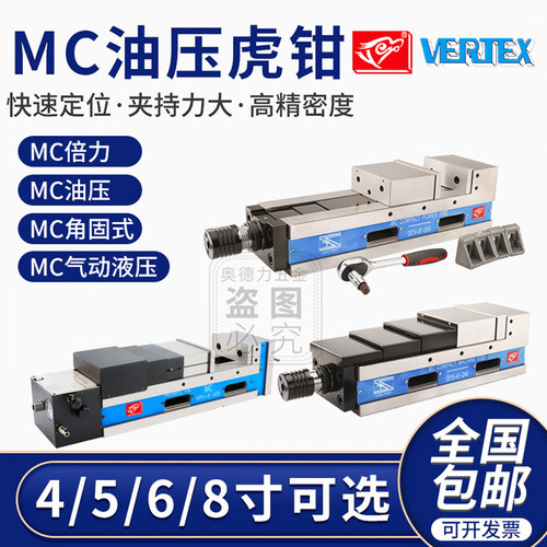 [鹰牌MC精密虎钳]不上翘源头工厂