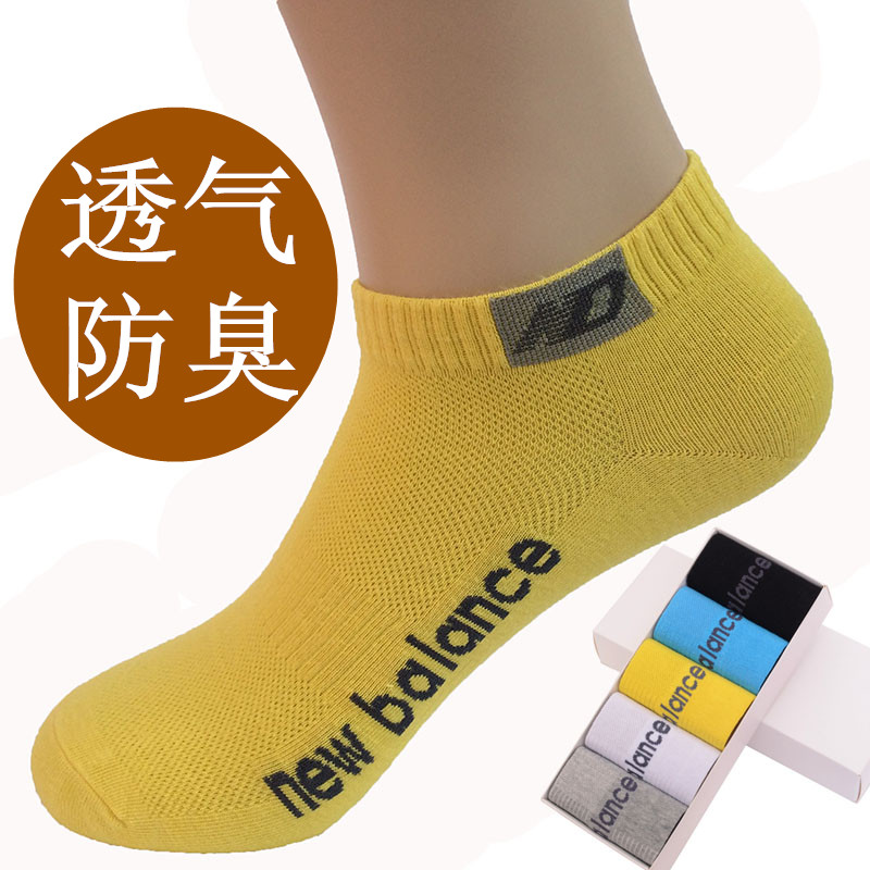 Chaussettes - collants DUAI mouvement - Ref 762367 Image 1