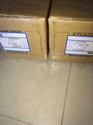 积水5220NAB*积水防水等级高泡棉系列
