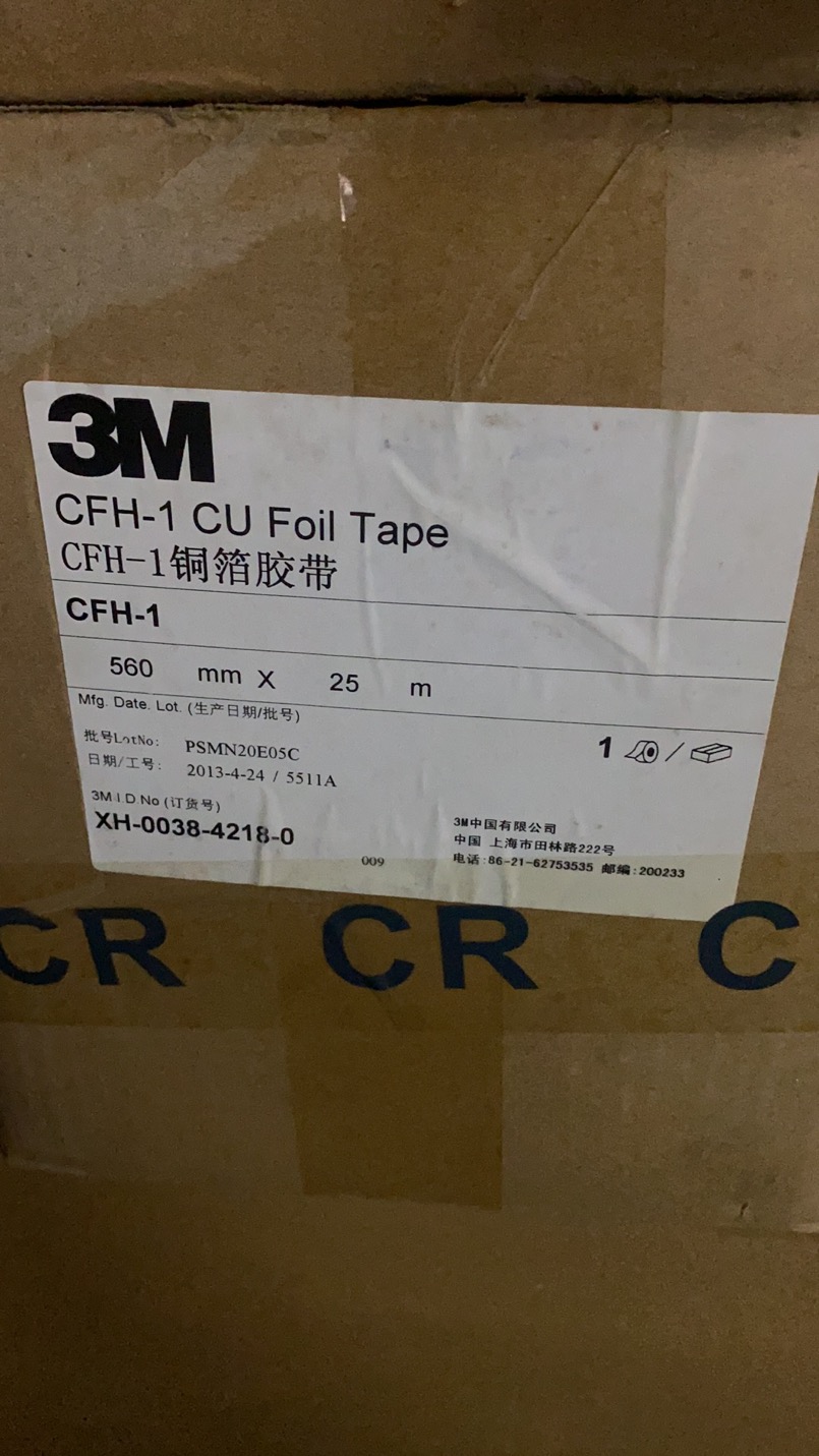 3M CFH-1 铜箔胶带 正品大量现货