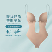 欧美跨境美体衣深v隐形肩带收腹礼服带文胸亚马逊连体束身衣
