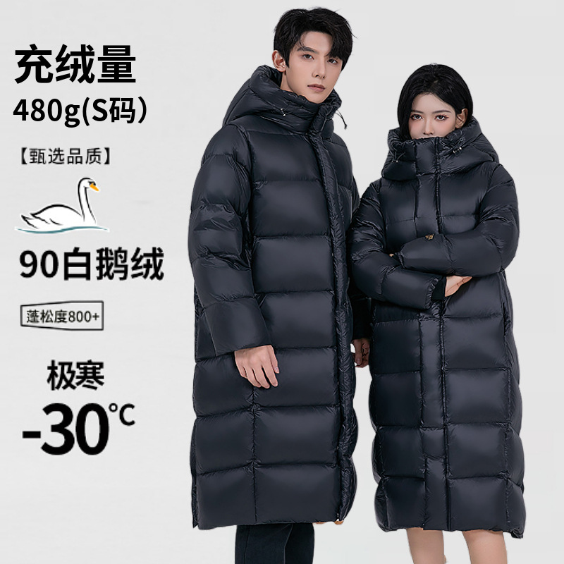 2025年冬季新款黑金羽绒服男女过膝长款加厚极寒东北超厚鹅绒外套