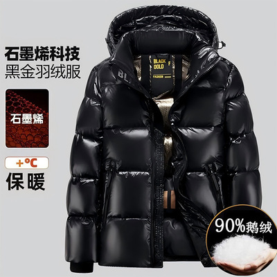 黑金五格羽绒服男短款2025年新款时尚情侣鹅绒男女加厚保暖外套潮