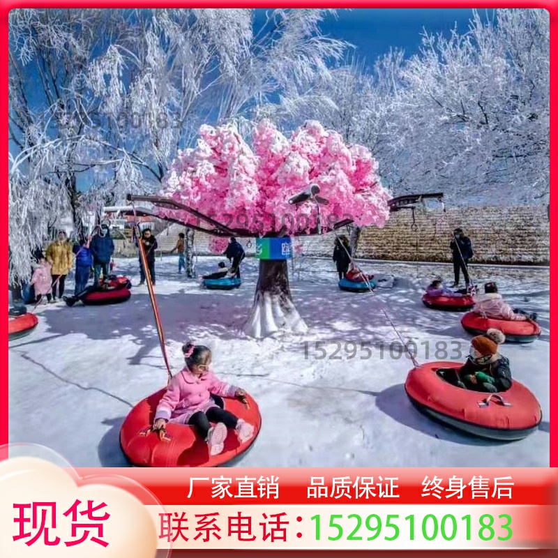 冰雪游乐设备大树雪地转转许愿树吊篮滑冰上自行车雪地坦克车