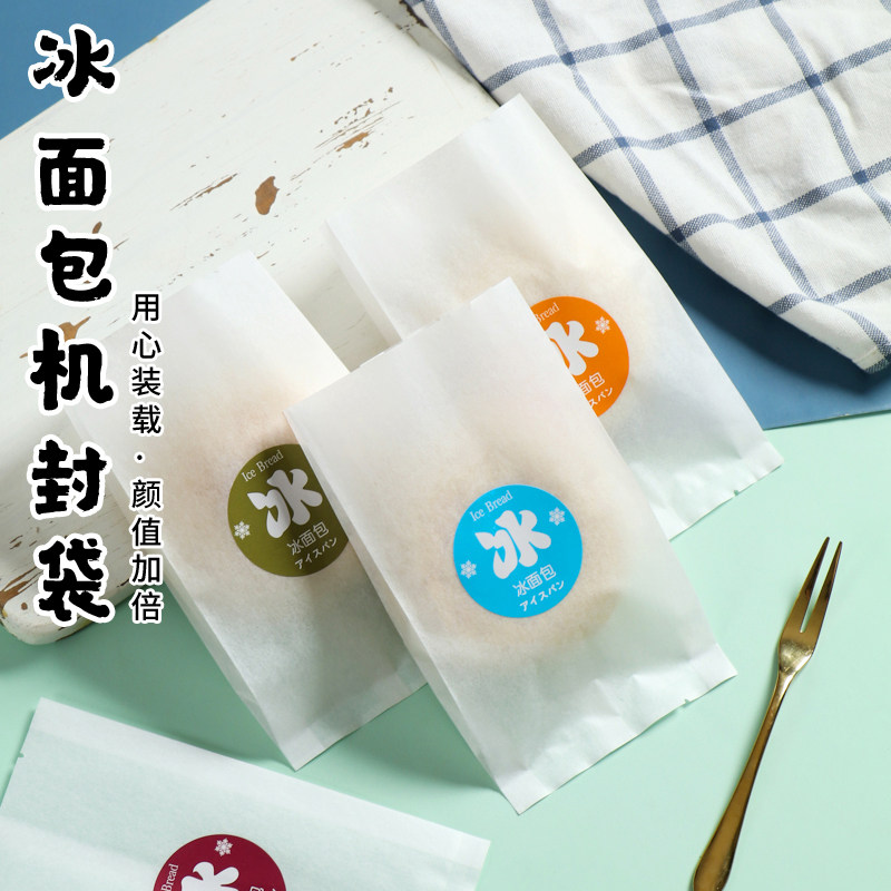冰面包包装袋日式烘焙机封月饼袋