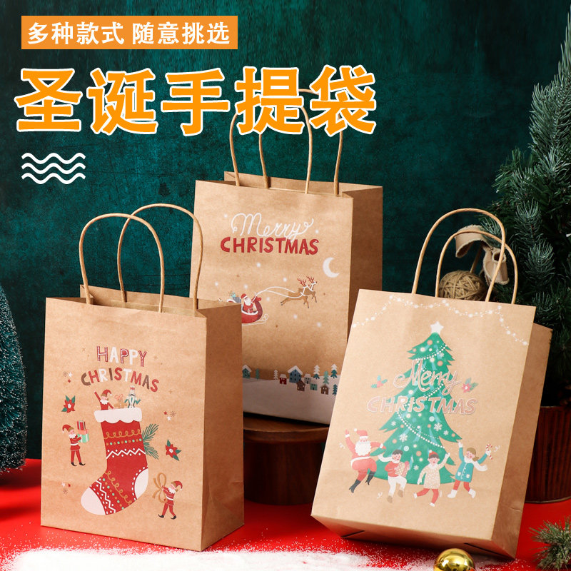 圣诞手提袋礼品包装袋雪花酥苹果