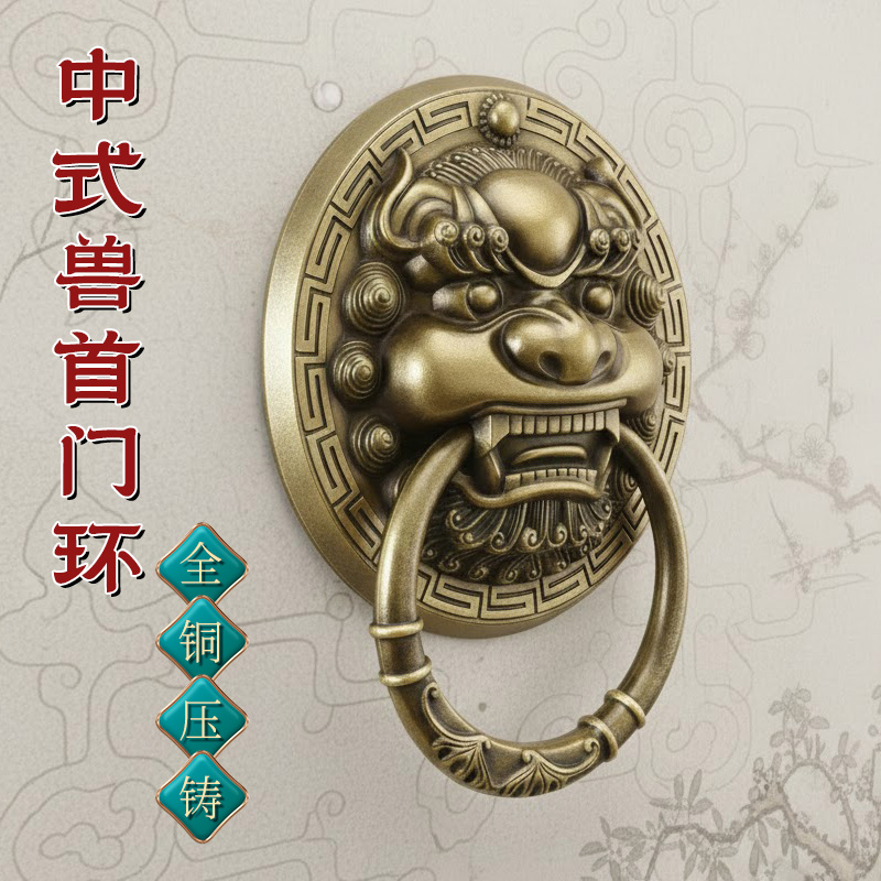 仿古纯铜兽头门环中式狮子头虎头拉手麒麟大门把手复古木门拉环