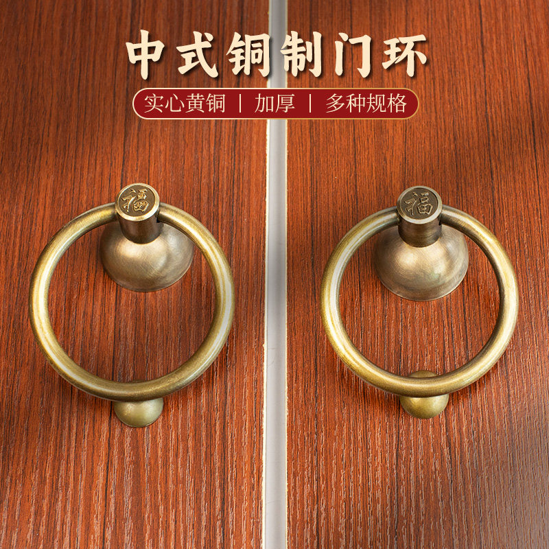 黄铜中式大门拉手仿古实木门把手老式古建纯黄铜拉环复古实心门环