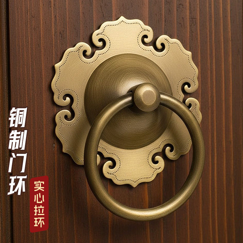 中式仿古大门拉手纯黄铜古建庭院把手复古家具柜门拉环老式铜门环