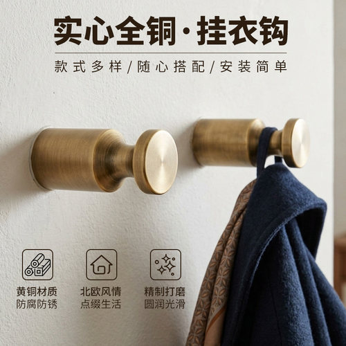 全铜挂钩多种款式可选