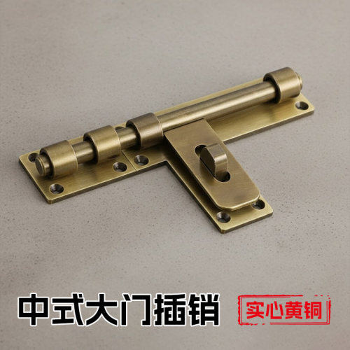 中式仿古大门纯铜门栓