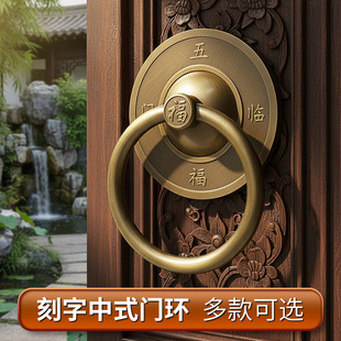 全铜中式大门拉手仿古实木门把手老式古建纯黄铜拉环复古实心门环