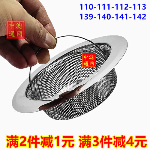 厨房洗菜盆过滤网提笼洗菜盆水槽