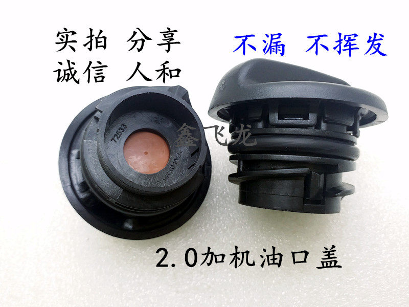 标致408世嘉标致雪铁龙包邮