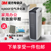 3M空气净化器KJ800家用办公有效除甲醛PM2.5雾霾