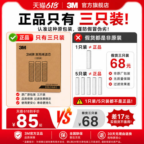 原装替换