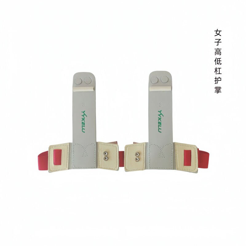 牛皮护掌高低杠女子护手防磨手助力带健身手套运动护腕单杠包邮