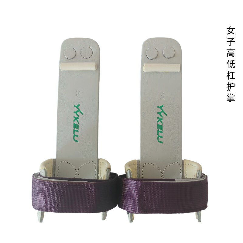 牛皮护掌高低杠女子护手防磨手助力带健身手套运动护腕单杠包邮