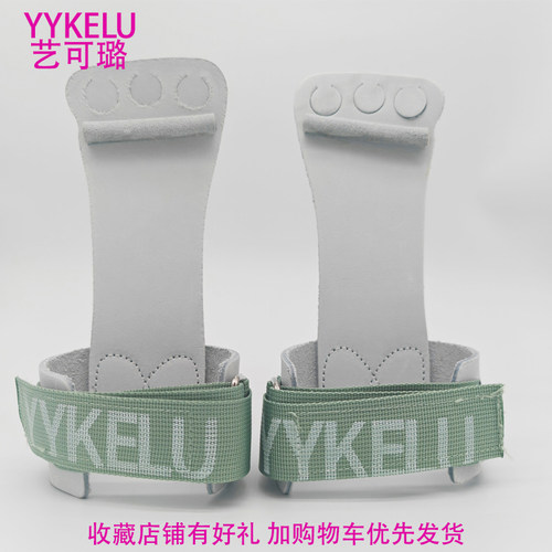 杰汉森健身助力带单杠护掌牛皮