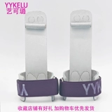 Кожаный крем для рук, спортивные перчатки для спортзала, напульсники, турник