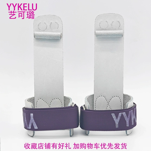 Кожаный крем для рук, спортивные перчатки для спортзала, напульсники, турник